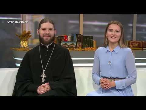 "Утро на Спасе"  Почему важно прощать обиды?