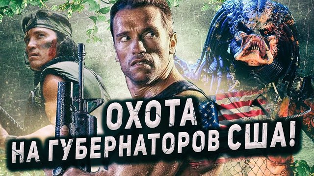 Все грехи фильма Хищник