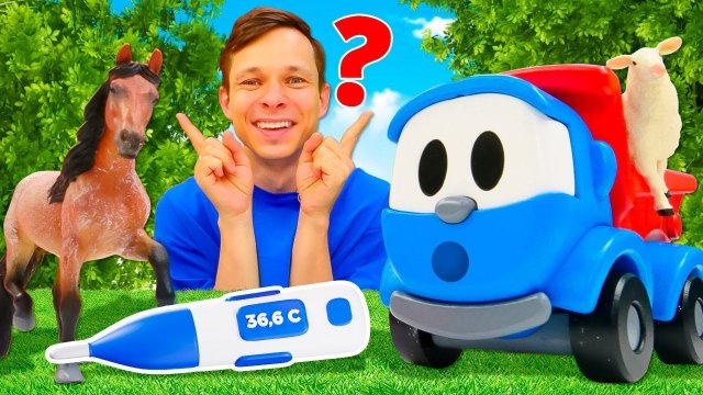 Грузовичок Лева везет животных на медицинский осмотр! Весёлые игры для детей в видео про машинки