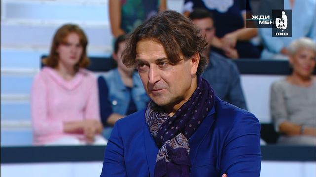 Жди Меня 05.10.2018