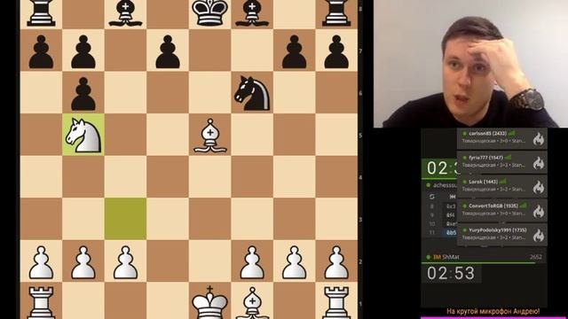 ШахМатOff LIVE #4: Общение и ИГРА СО ЗРИТЕЛЯМИ на lichess.org! Шахматы для всех подписчиков!