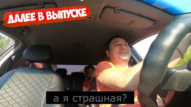 ПАССАЖИРЫ ЯНДЕКС ТАКСИ/ КОНФЛИКТЫ В ТАКСИ/ПОДБОРКА