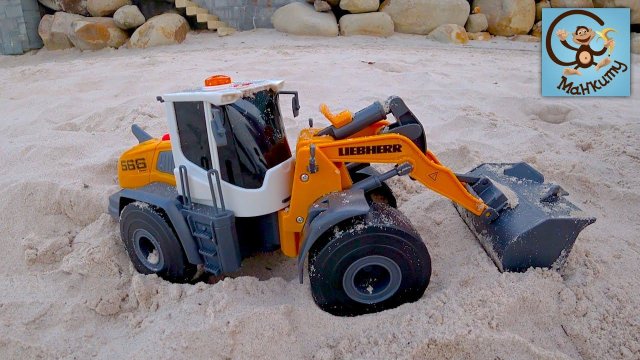 Милан открывает машинки игрушки, Погрузчик и Красная машинка. Строим домик из песка. МанкиТайм