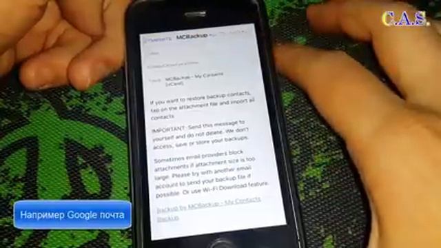 Часть 1. Копируем контакты с Iphone на Android, на ПК, на SIM(От КАС)