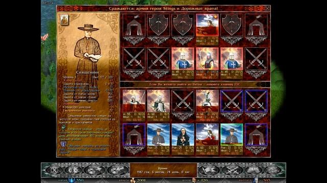 Времена раздора 1.8.1 | Discord Times | Проклятое озеро | Полное прохождение без озвучки