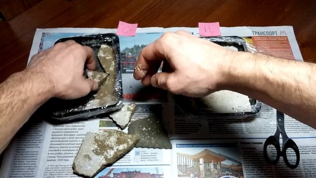 Отвечаю на вопрос: Можно ли использовать старый закаменелый цемент при замесе - МетодикаПро