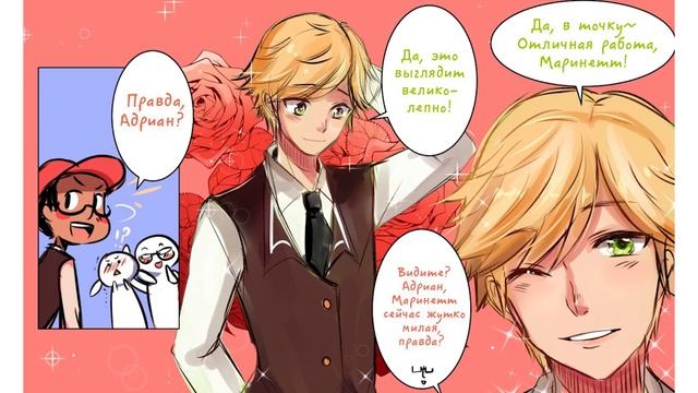 У НАС БУДЕТ РЕБЕНОК! | СБОРНИК комиксов Леди Баг и Супер Кот | Самые Смешные комиксы Леди баг