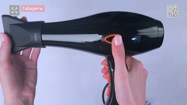 Фен Balance Black DEWAL BEAUTY HD1001-Black
