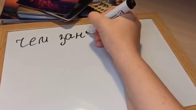 Ключ к успеху!