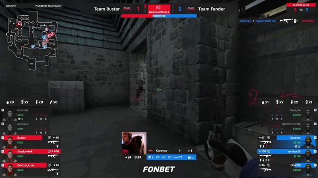 КСГО ТУРНИР ОТ СТРОГО TEAM БУСТЕР ПРОТИВ TEAM ФАНДЕР