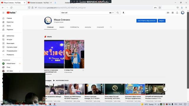 KOMPUTERSEM Ь БОМБИТ Ненадо