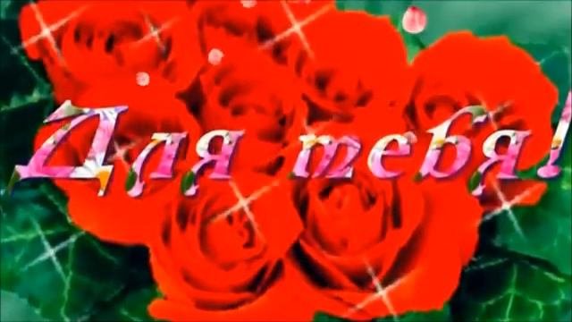 С Днём рождения, Олесенька!