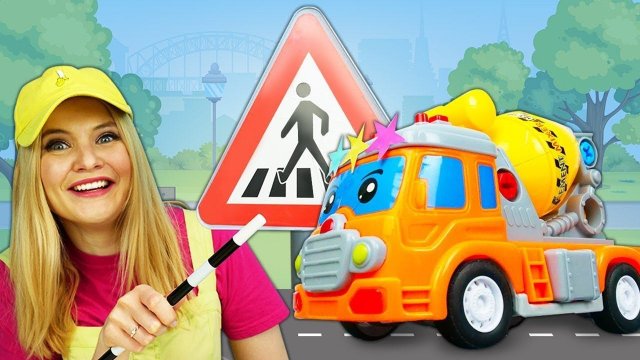 Автошкола Алёны: Бетономешалка проходит испытания! Детские видео про машинки