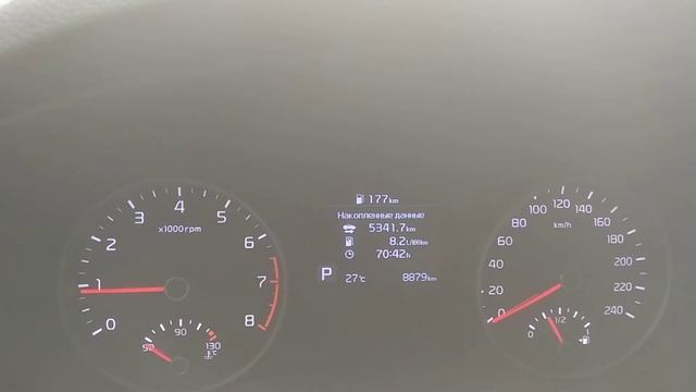 KIA Sportage 2.4 реальный расход топлива