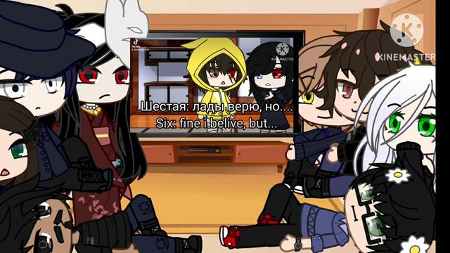 Реакция Маленьких Кошмаров и моих родителей на мою галерею #gacha #littlenightmares