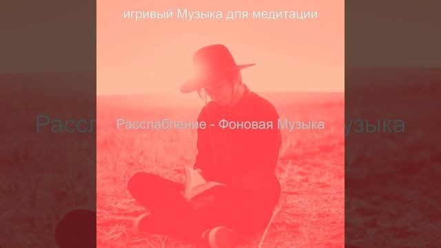 Чувство (Спокойствие)