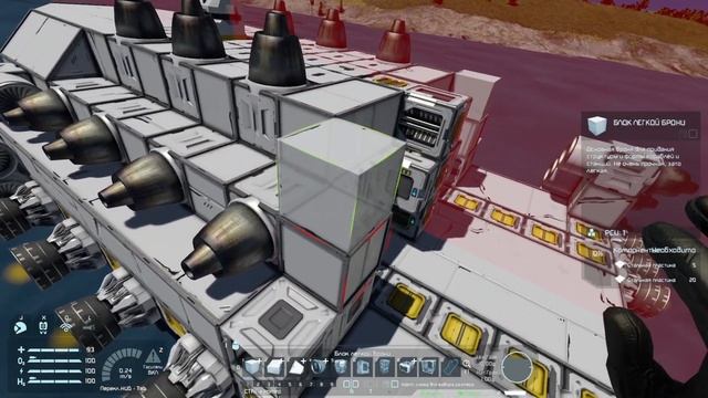 Space Engineers Как построить большой корабль | концепт гибридного корабля