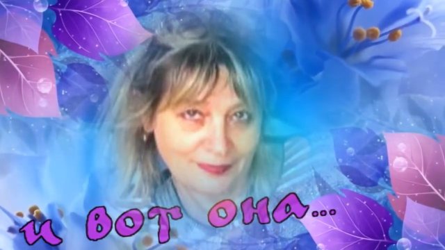 Гарик Карапетян -  И вот она.mp4