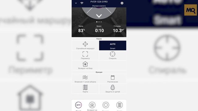 Polaris PVCR 1226 WI-FI IQ Home GYRO обзор. Робот-пылесос с гиронавигацией и Алисой