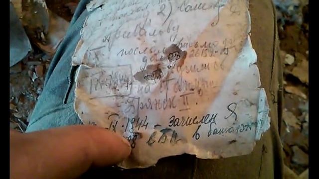 Поиск в заброшеном доме.Чердачный поиск