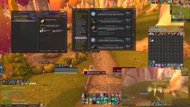 ЗИМНИЙ ПОКРОВ ГОЛДФАРМ WOW | ФАРМ НЕБОЛЬШОЕ ЯЙЦО | КАК ВЫПОЛНИТЬ ДОСТИЖЕНИЕ ЗИМНИЕ УГОЩЕНИЯ
