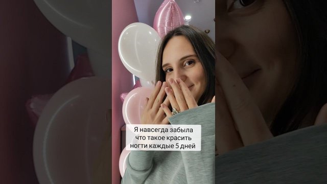 Маникюр на короткие ногти|маникюр осень| Гель лак|