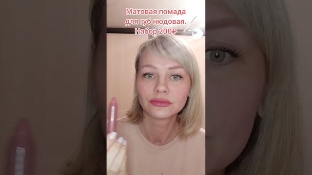 Без фильтров!!! Дёшево и сердито ??