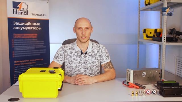 Совместимость литиевого аккумулятора  LiFePO4 с автомобильным зарядным устройством