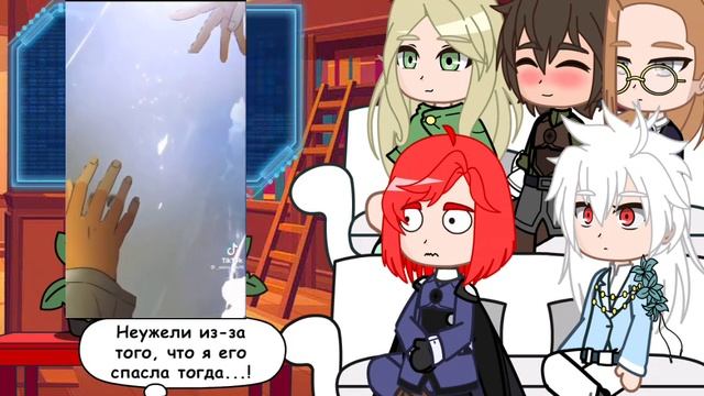 ||?⚔️Реакция манхвы "Злодей узнал моё истинное лицо" на ТТ??|| {??}