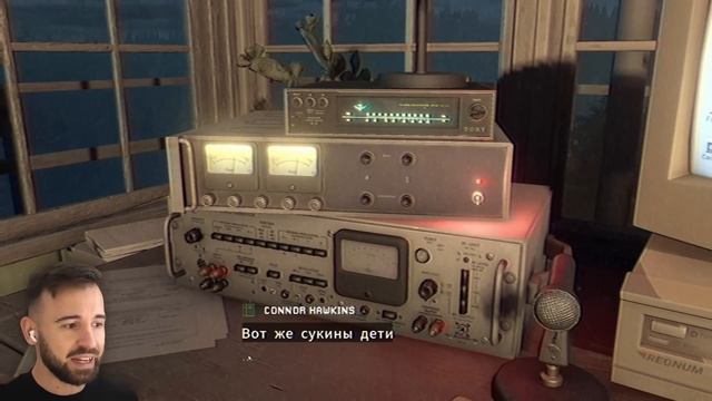 ЗЛЫЕ КУЛЬТИСТЫ ПРЕСЛЕДУЮТ МЕНЯ в Fears to Fathom: Ironbark Lookout
