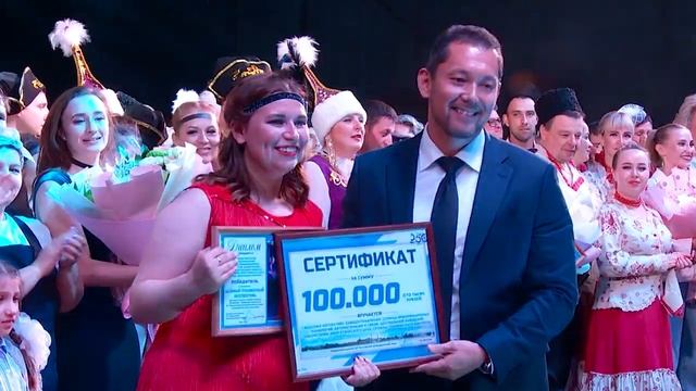 ОМУТНИНСК- 250