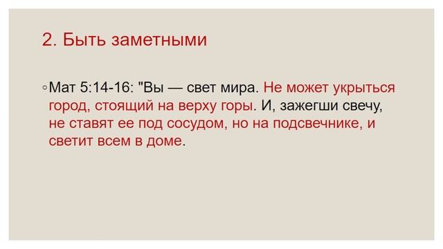 Инструменты влиятельной семьи Павел Белоус [Республиканская семейная конференция Надежда для семьи]