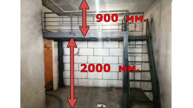 Антресольный этаж в квартире с высотой потолков 3 метра. Второй ярус из металла.