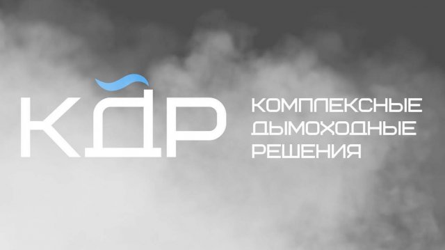 #1 (Монтаж дымохода в частной бане )