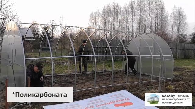 Монтаж теплицы длиной 6 метров из профиля 40х20 с шагом дуги 67 см