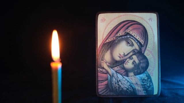 Богородичное правило - Богородице дево, радуйся (150 раз)
