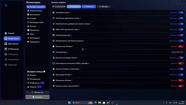 КАК УСТАНОВИТЬ WINDOWS 11 на ПРОССЕСОРЫ XEON