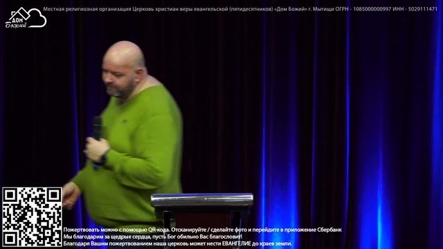 Стань ближним / пастор Авель Попов / церковь «Дом Божий» г. Мытищи / 29.01.2023