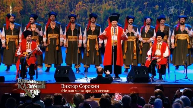 Не для меня придёт весна: богатая история бессмертного романса