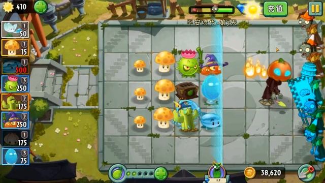 Одно удобрение хорошо, а коробка - лучше! РАСТЕНИЯ против ЗОМБИ 2 или PLANTS vs ZOMBIES 2. Серия 27