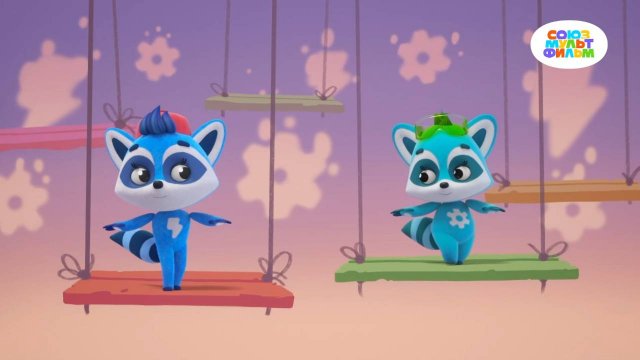 Енотки. Песни, 51 серия. Качели