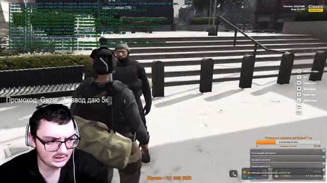 #GTA5 RP ONLINE, #CLASSIC ROLEPLAY, ГОЛОСОВОЙ ЧАТ #ГТА5