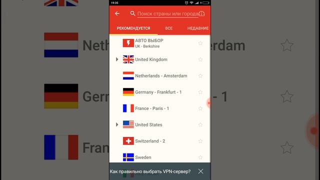 VPN ГЛИТЧ НА AVAKINE LIFE!!!