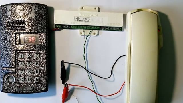 Автовахтёр