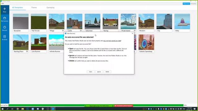Roblox Studio. Урок 8. Создание клонов объектов с случайным местоположением
