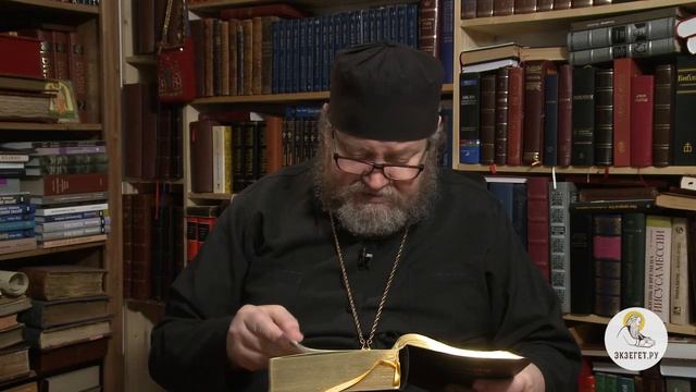 Второзаконие. Глава 34. Протоиерей Олег Стеняев. Библия.mp4