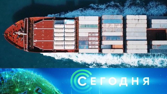 «Сегодня»: 18 октября 2023 года. 10:00 | Выпуск новостей | Новости НТВ