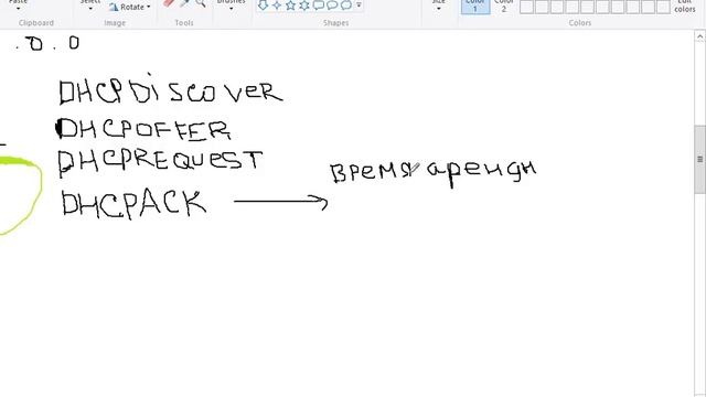 15. Курсы системного администратора.mp4