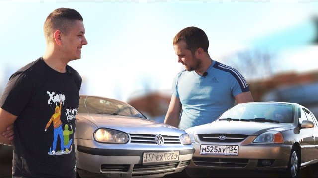 Ищем авто за 200тр на АКПП для девушек. Как в старые добрые!