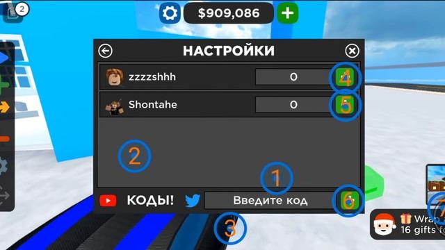 Баг на деньги в кдт | Car Dealership Tycoon | Roblox